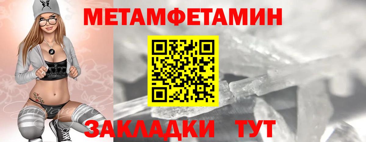 АМФЕТАМИН  АМФЕТАМИН Premium  Вход с VPN  Калуга 