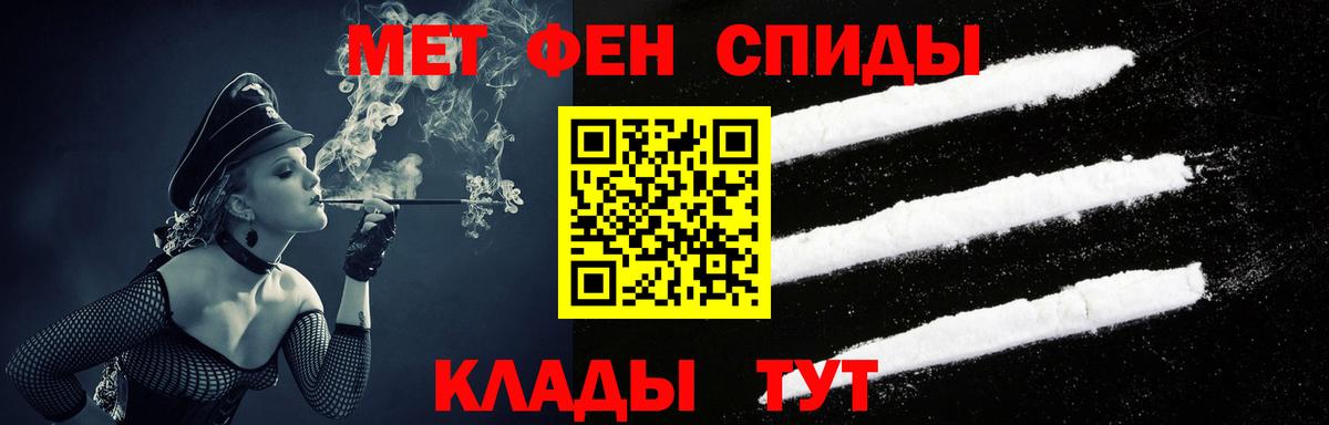 Amphetamine 97% Калуга