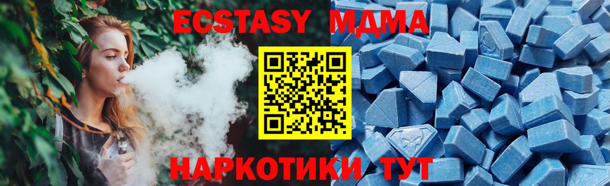 A-PVP Калуга