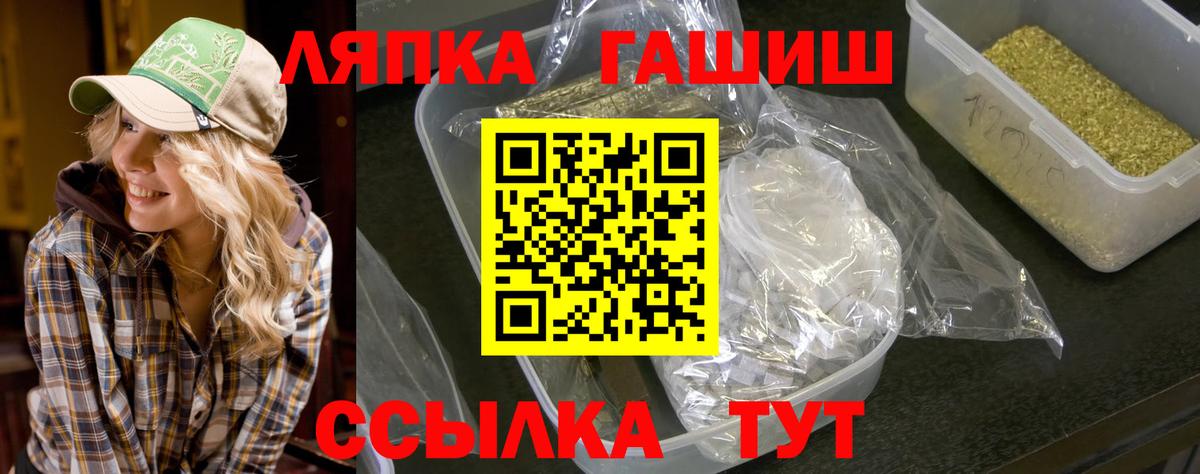 ГАШИШ Cannabis  Вход с VPN  Калуга 