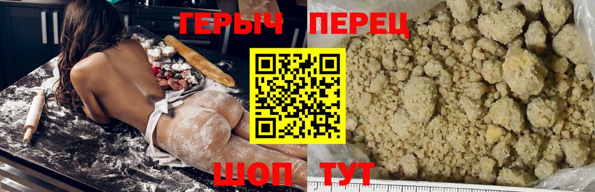 ГЕРОИН  ГЕРОИН афганец  Вход с VPN  Калуга 