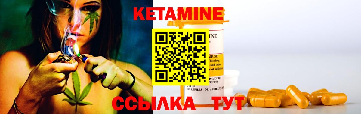 Продажа наркотиков  КЕТАМИН  Вход с VPN  Гашиш  Калуга  Гашиш  Канабис  Cocaine  МЕФ кристаллы  Лсд 25 