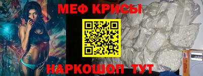 ECSTASY Кумертау