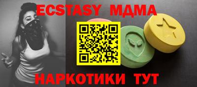 ECSTASY Кумертау