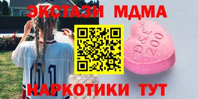 ГАЛЛЮЦИНОГЕННЫЕ ГРИБЫ Кунгур
