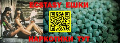 ГАЛЛЮЦИНОГЕННЫЕ ГРИБЫ Кунгур