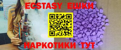 ECSTASY Кумертау