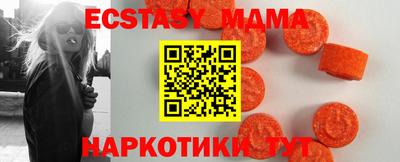 ECSTASY Кумертау