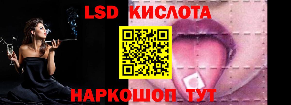ЛСД экстази ecstasy Калуга