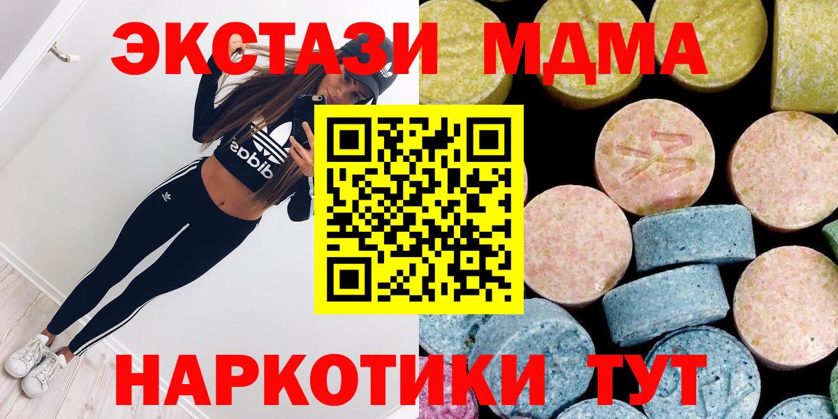 Калуга  MDMA VHQ  Вход с VPN 