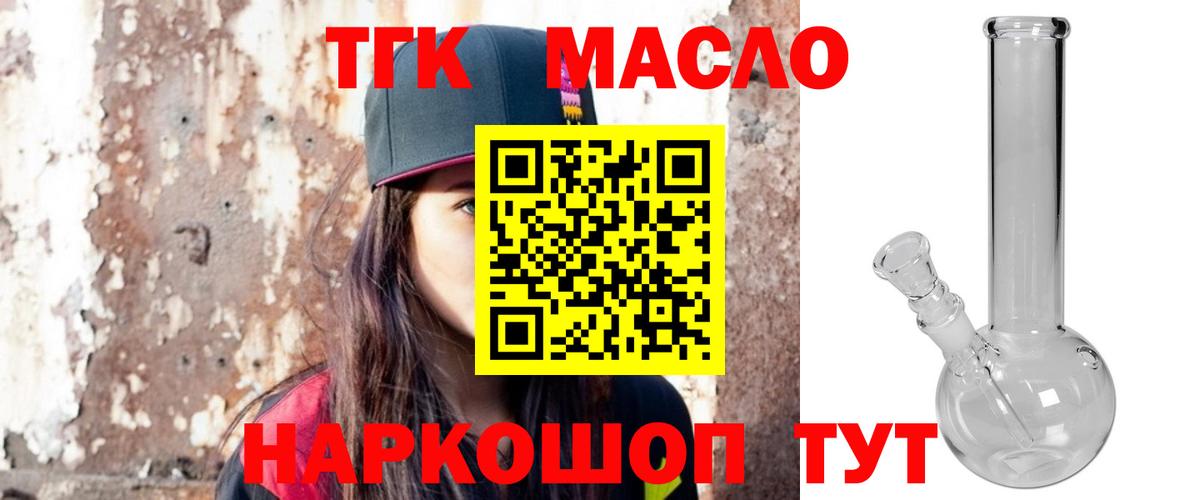 Дистиллят ТГК концентрат Калуга